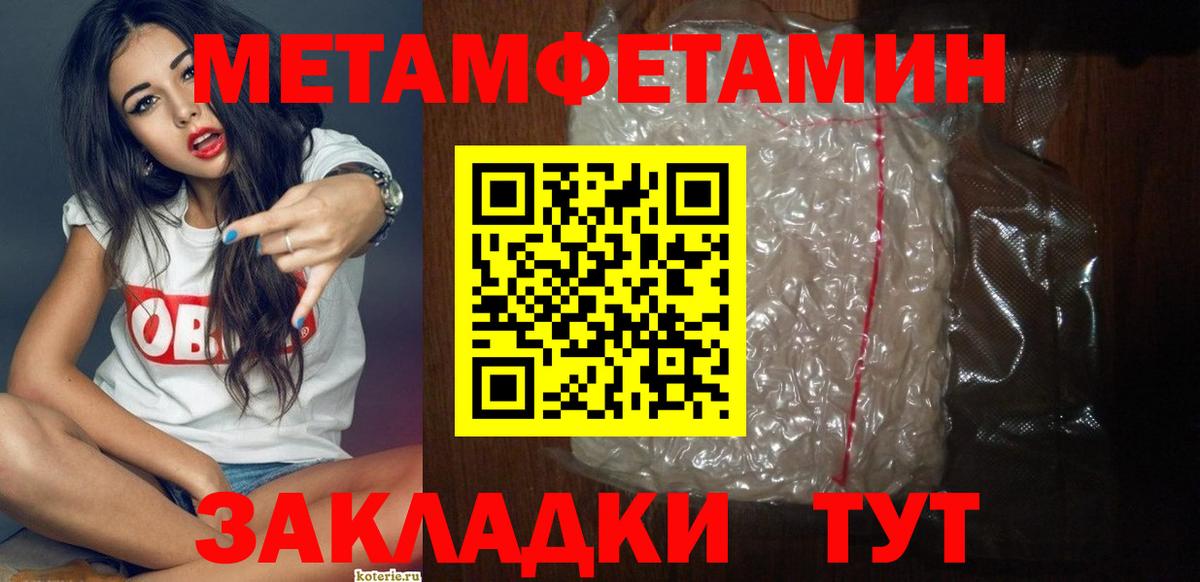 АМФ  АМФ  Гусь-Хрустальный  Вход с VPN  Amphetamine Розовый 