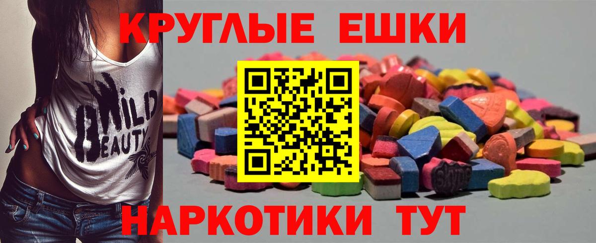 Меф МЯУ МЯУ кристаллы  Гусь-Хрустальный  Марихуана  КОКАИН  ТГК  Вход с VPN  ГАШ  LSD-25  Героин  Мефедрон 