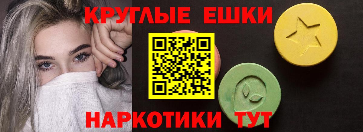 Гусь-Хрустальный  Ecstasy  Экстази ешки  Вход с VPN  ЭКСТАЗИ louis Vuitton 