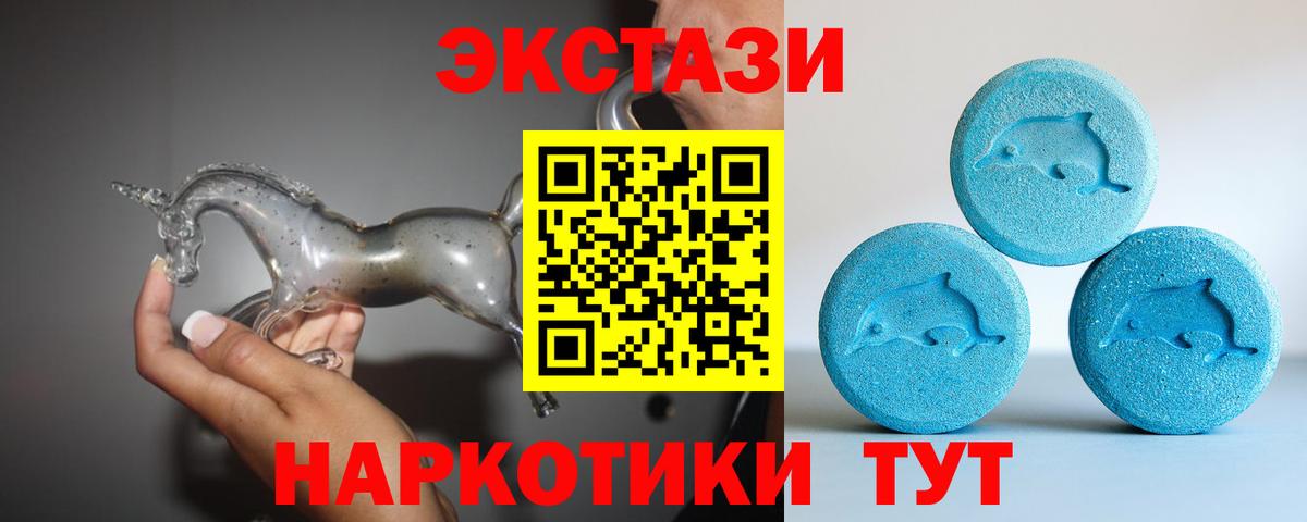 ЭКСТАЗИ mix Гусь-Хрустальный