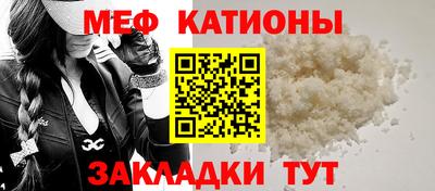 трава Кумертау