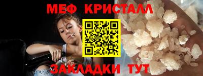 mix Кунгур