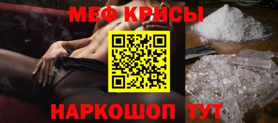 mix Кунгур