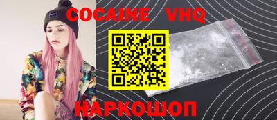 героин Кулебаки