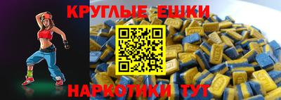 трава Кумертау