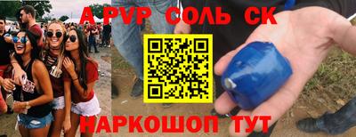 mix Кунгур