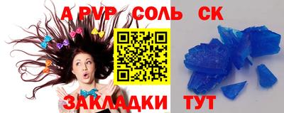 героин Кулебаки
