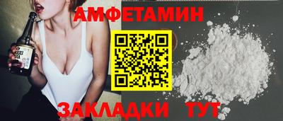трава Кумертау