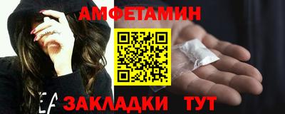 трава Кумертау