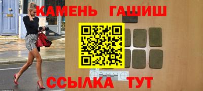 трава Кумертау