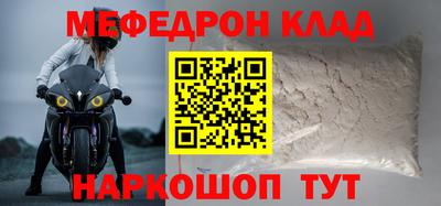 трава Кумертау