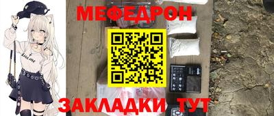 mix Кунгур