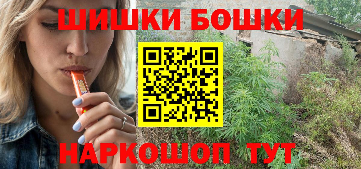 Каннабис AK-47 Гусь-Хрустальный