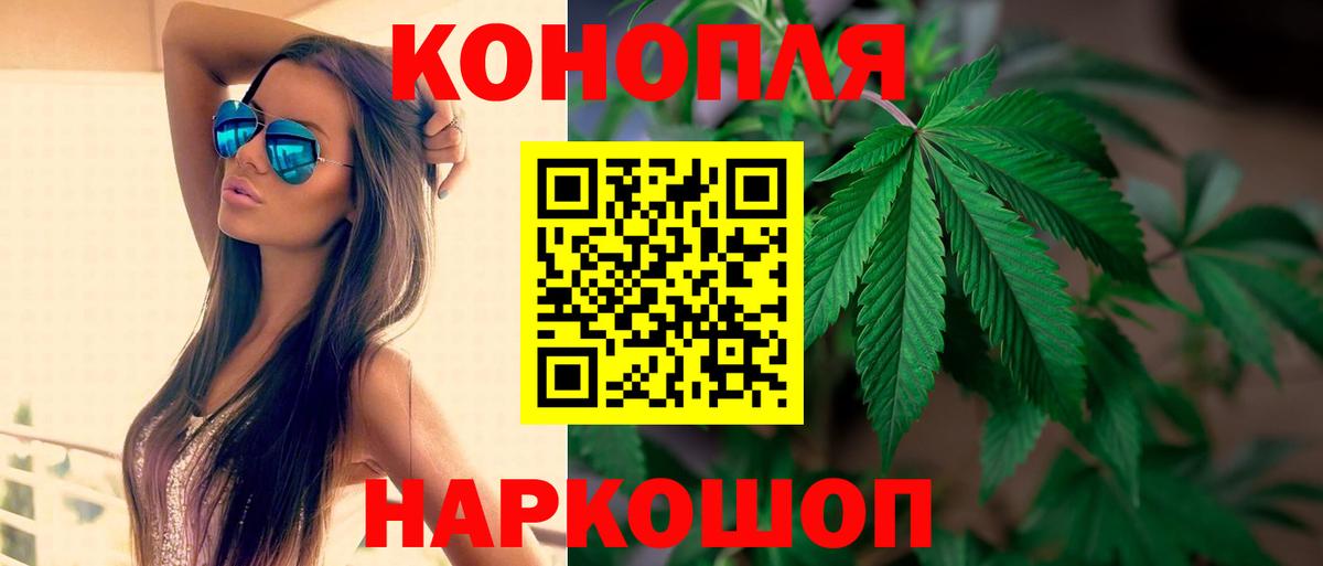 Гусь-Хрустальный  Конопля Bruce Banner  Вход с VPN  Каннабис гибрид  МАРИХУАНА индика 